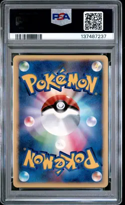 2007 POKEMON JAPANESE DIAMOND & PEARL SECRET OF THE LAKES #154 GYARADOS PSA 10 - Image 2