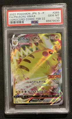 Pokemon 2022 Corocoro Comic Pikachu VMAX #265 Promo Gem Mint PSA 10 - Image 1