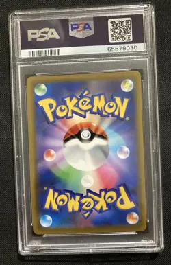 Pokemon 2022 Corocoro Comic Pikachu VMAX #265 Promo Gem Mint PSA 10 - Image 2