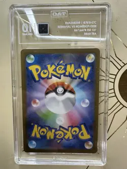 2023 POKEMON SCARLET & VIOLET JAPANESE #166/165 151 Art Rare - Image 3