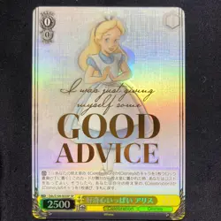 Weiss Schwarz Disney 100 - Alice full of curiosity Dds/S 104-003SP SP Japanese - Image 1