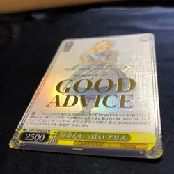 Weiss Schwarz Disney 100 - Alice full of curiosity Dds/S 104-003SP SP Japanese - Image 3