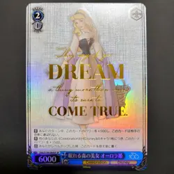 Weiss Schwarz Disney 100 Sleeping Beauty Princess Dds/S104-084SP SP Holo FOIL NM - Image 1