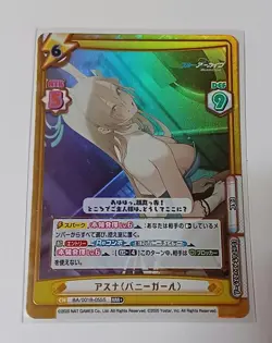 Blue Archive Asuna RRR+ Reverse Holo Bunny Girl Trading Card Condition - Image 1