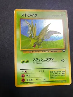 Pokemon Card Scyther Quick Starter Gift 1st Gen Deck Old Japanese Back Used - Image 2