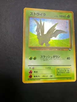 Pokemon Card Scyther Quick Starter Gift 1st Gen Deck Old Japanese Back Used - Image 3