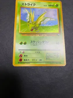 Pokemon Card Scyther Quick Starter Gift 1st Gen Deck Old Japanese Back Used - Image 5