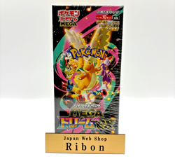 Mega Dream ex M2a Booster Box High Class Pokemon Card Japanese W/Shrink New - Image 1