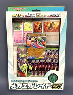 Pokemon Mega Special Card Set Mega Gallade ex Sealed Japanese Ellade ex New - Image 3