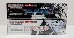 Pokemon Card Booster Box Black Bolt White Flare 2Box set w/shrink Japanese New - Image 2