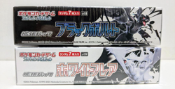 Pokemon Card Booster Box Black Bolt White Flare 2Box set w/shrink Japanese New - Image 4