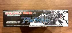 Pokemon Card Black Bolt Sealed Booster Box sv11B Japanese with Shrink New Japan - Image 2