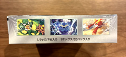 Pokemon Card Black Bolt Sealed Booster Box sv11B Japanese with Shrink New Japan - Image 3