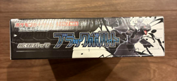 Pokemon Card Black Bolt Sealed Booster Box sv11B Japanese with Shrink New Japan - Image 4