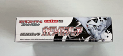 Pokemon Card White Flare Sealed Booster Box sv11B Japanese with Shrink New - Image 4
