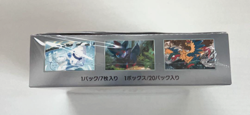 Pokemon Card White Flare Sealed Booster Box sv11B Japanese with Shrink New - Image 5