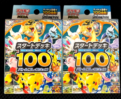 MEGA Start Deck 100 Battle Collection Box Pokemon Card 2025 Japanese NEW SEALED - Image 3