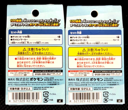 MEGA Start Deck 100 Battle Collection Box Pokemon Card 2025 Japanese NEW SEALED - Image 4