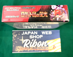 Pokemon Card The Glory of Team Rocket Booster Box with shrink Japanese New Japan - Image 5