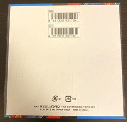 Mega Brave Pokemon Center Set Box Pokemon Card Japanese New Sealed w/shrink - Image 3