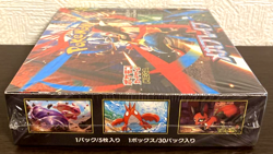 Mega Brave Pokemon Center Set Box Pokemon Card Japanese New Sealed w/shrink - Image 5
