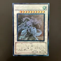 NM Shooting Star Dragon STBL-JP040 Holographic Ghost Rare Yu-Gi-Oh Card Japanese - Image 1