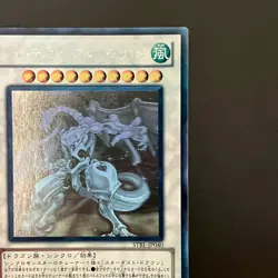 NM Shooting Star Dragon STBL-JP040 Holographic Ghost Rare Yu-Gi-Oh Card Japanese - Image 4