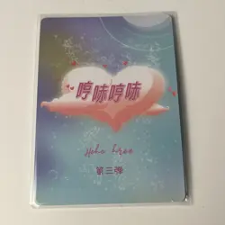 Hmph Hum 3 - Anime Waifu UR-012 Trading Card - Image 2