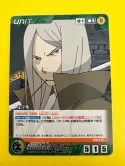 Mifune Soul Eater Crusade BANDAI 2012 Card Japanese - Image 3