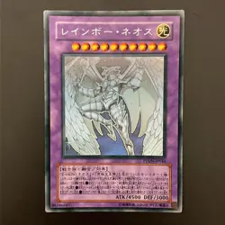 Rainbow Neos PTDN-JP044 Ghost Holographic Rare Yu-Gi-Oh Card Japanese - Image 1