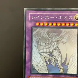 Rainbow Neos PTDN-JP044 Ghost Holographic Rare Yu-Gi-Oh Card Japanese - Image 3