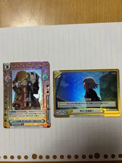 Rebirth Recollection Licorice Trading Card from Rebirth Series Near - Image 1