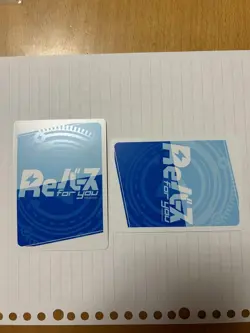 Rebirth Recollection Licorice Trading Card from Rebirth Series Near - Image 2