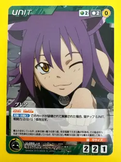BLAIR Soul Eater Crusade BANDAI 2012 Card Japanese - Image 1