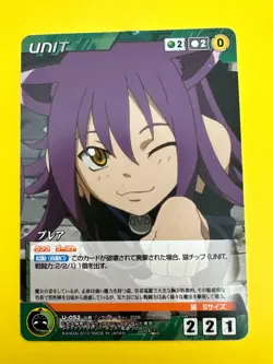 BLAIR Soul Eater Crusade BANDAI 2012 Card Japanese - Image 3