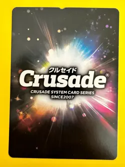 BLAIR Soul Eater Crusade BANDAI 2012 Card Japanese - Image 4