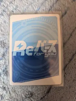 Rebirth Lycoris Recoil Takina LR Trading Card Individual Card - Image 2