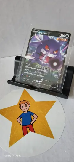 Japanese V • VSTAR • VMAX Pokemon Cards. Make Your Selection Here. - Image 3
