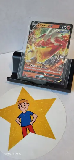 Japanese V • VSTAR • VMAX Pokemon Cards. Make Your Selection Here. - Image 4