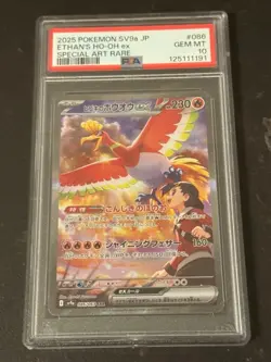 Pokemon Ethans Ho-oh ex PSA 10 #086 Heat Wave Arena Japanese Special Art Rare - Image 1