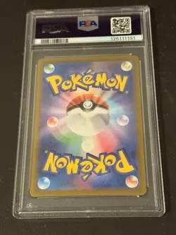 Pokemon Ethans Ho-oh ex PSA 10 #086 Heat Wave Arena Japanese Special Art Rare - Image 2