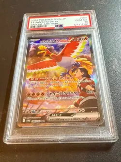 Pokemon Ethans Ho-oh ex PSA 10 #086 Heat Wave Arena Japanese Special Art Rare - Image 3