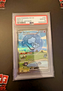 🔥 PSA 10 Bubble Mew ex #191 Special Art Rare Pokemon 151 Chinese - Image 2