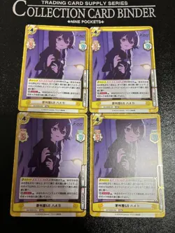 Rebirth Haruka 68 Blue Archive RRR Individual Card Near Mint - Image 1