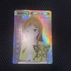 Rebirth Million Live Riko Momose BP Trading Card Individual Card - Image 1