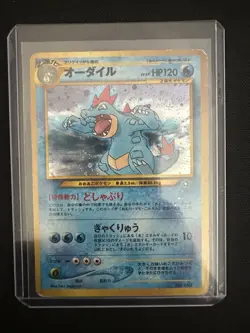 Pokemon TCG Japanese Gym Challenge, Gym Heroes and New Genesis Holo Rare 5 Cards - Image 3