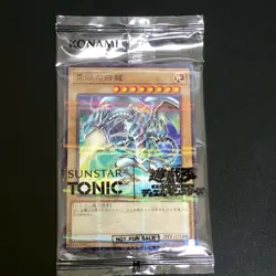 New 2set Blue-Eyes White Dragon Sunstar SSC1-JP001 Yu-Gi-Oh Card Japanese - Image 3