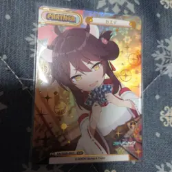 Rebirth Blue Archive Kaede NBP Trading Card Condition Issues - Image 1