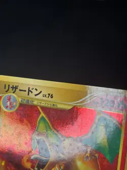 Charizard Holo 092/092 1st Edition Stormfront - Japanese Pokemon Card - 2008 - Image 2