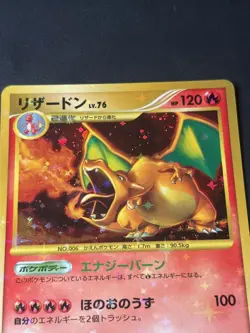 Charizard Holo 092/092 1st Edition Stormfront - Japanese Pokemon Card - 2008 - Image 3
